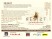 b- Art Resist MUMBAI Card (Back)