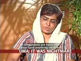 Uma