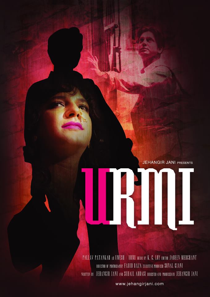 Urmi
