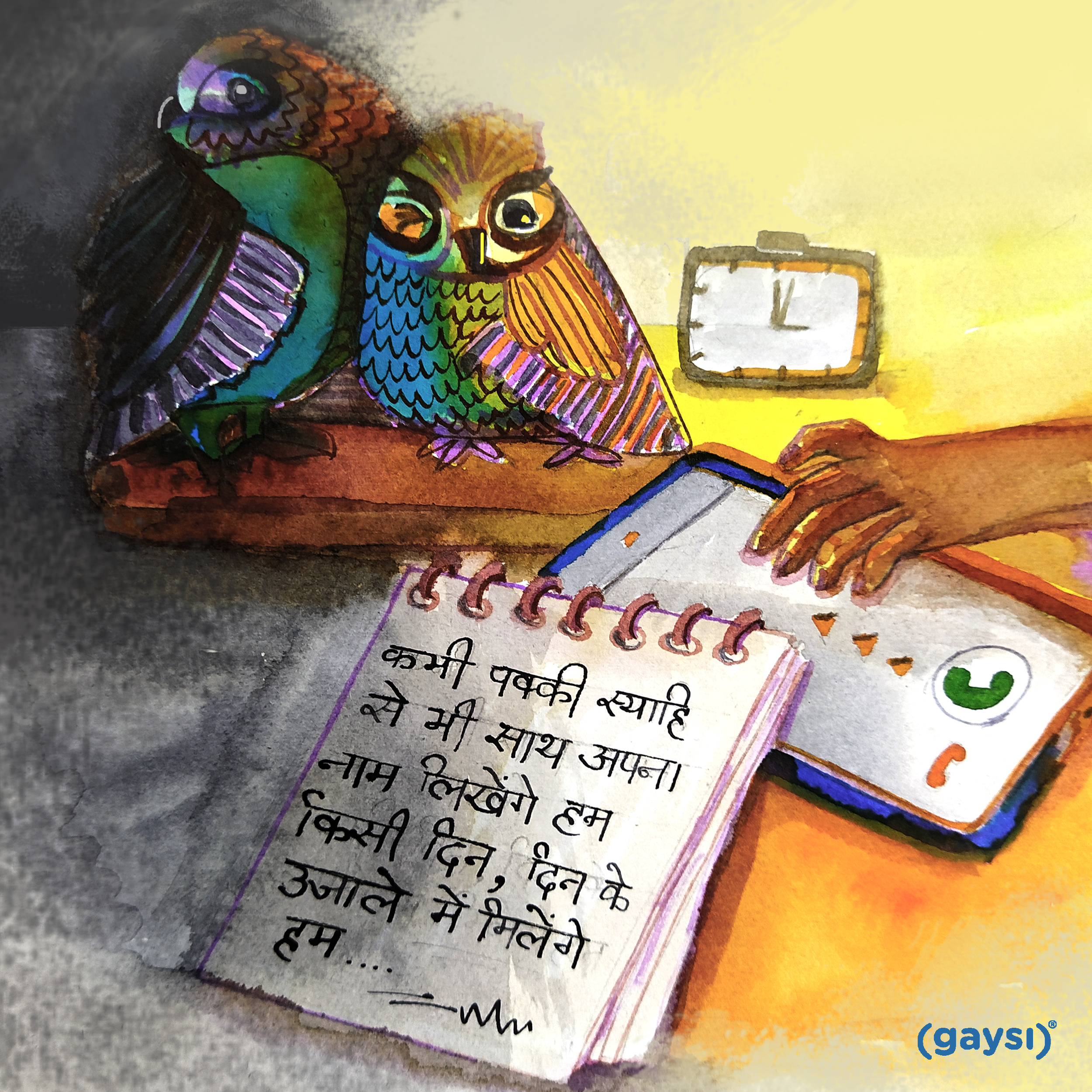 Poem: Kisi Din, Din Ke Ujaale Mein Milenge Hum [In Hindi]