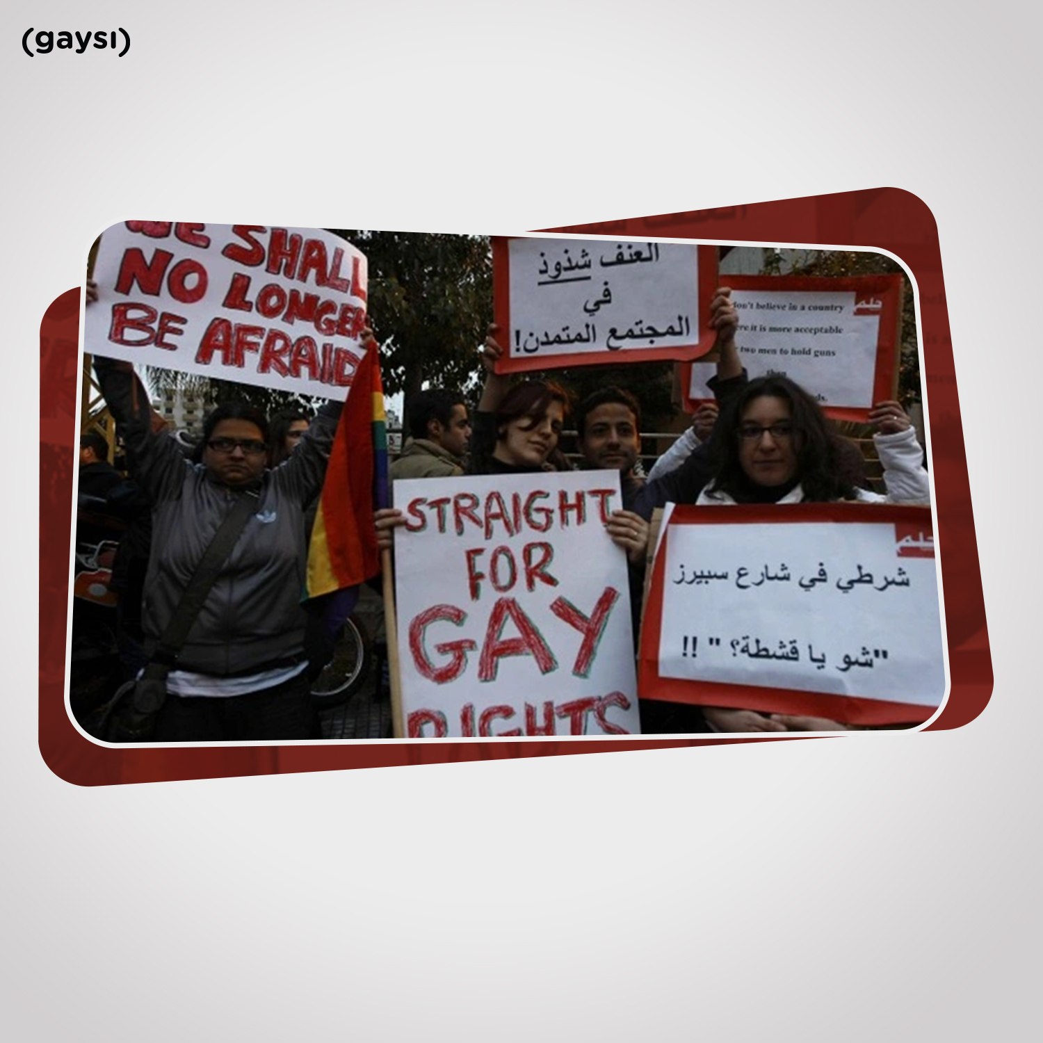 A Widespread And Coordinated Anti-LGBTQIA+ Campaign Is Currently Underway In Much Of The Arab World And Islamic World