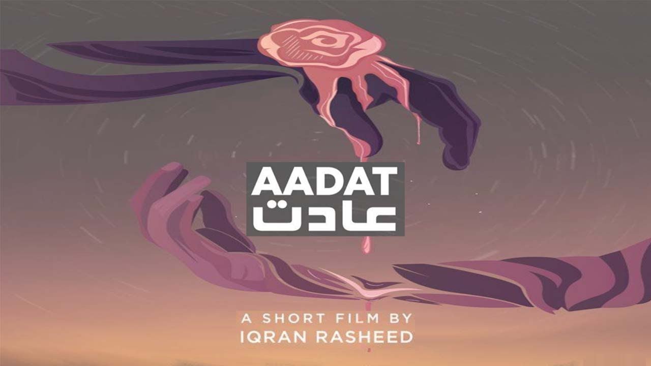 Aadat Review: A Failed Attempt At Navigating Queer Desire